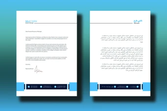 قالب آماده طرح سربرگ - شرکتی، اداری، شخصی و تجاری جهت نامه نگاری - قابل ویرایش - دو زبانه انگلیسی و فارسی