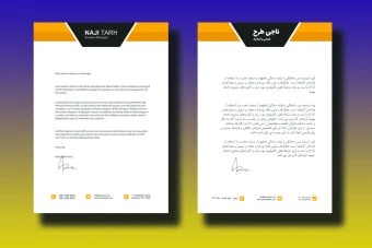 قالب آماده طرح سربرگ - شرکتی، اداری، شخصی و تجاری جهت نامه نگاری - قابل ویرایش - دو زبانه انگلیسی و فارسی