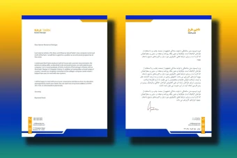 قالب آماده طرح سربرگ - شرکتی، اداری، شخصی و تجاری جهت نامه نگاری - قابل ویرایش - دو زبانه انگلیسی و فارسی