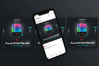 طرح لایه باز  کاور پست فروشگاهی