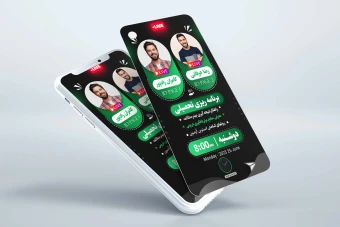 طرح لایه باز استوری لایو مشترک سبک ui