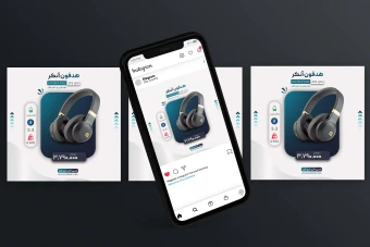 طرح لایه باز  پست فروشگاهی