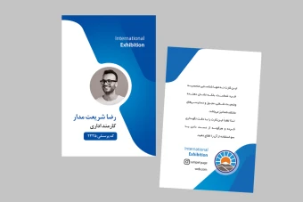 طرح کارت آی دی کارت نمایشگاهی