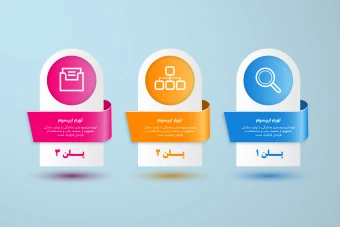 فایل لایه باز اینفوگرافیک همراه با پوشه فونت