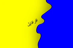 پس زمینه ساده