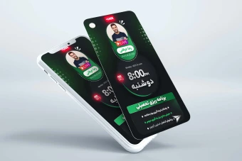 طرح لایه باز استوری ویژه لایو و آموزش