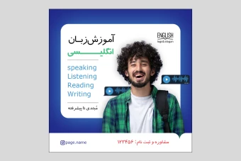 طراحی پست آموزش زبان