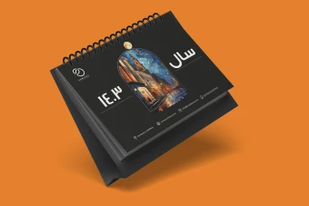 تقویم لایه باز 1403 با طرح نقاشی انتزاعی رنگ روغن | طراحی مدرن و زیبا