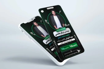 استوری لایه باز مخصوص اساتید مختلف