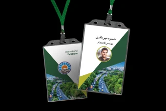 طراحی آی دی کارت نمایشگاه