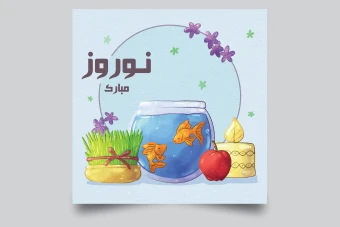 طرح لایه باز پست اینستاگرام با موضوع بهار و آغاز سال نو