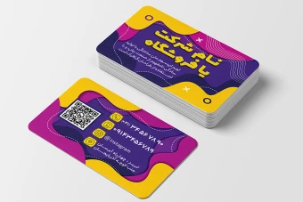 دانلود کارت ویزیت لایه باز شرکتی ، فروشگاهی (بنفش ، سرمه ای ، طلایی)