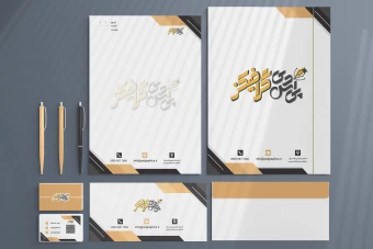 ست اداری کد 1005