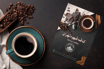 لایه باز تراکت قهوه فروشی