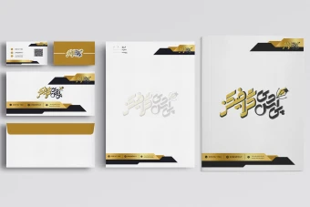 ست اداری کد 1016