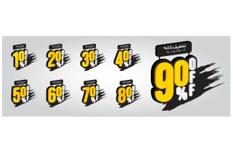 فایل لایه باز برچسب های فروش و تخفیف ویژه