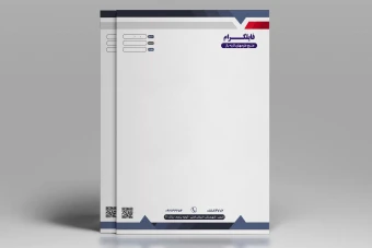 طرح لایه باز سربرگ مدرن مینیمال