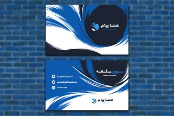 کارت ویزیت لایه باز برای همه کسب و کار ها