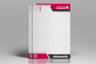 طرح لایه باز سربرگ اداری مدرن