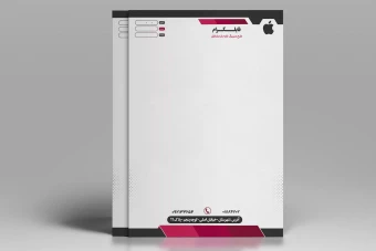 سربرگ اداری لایه باز طرح مدرن