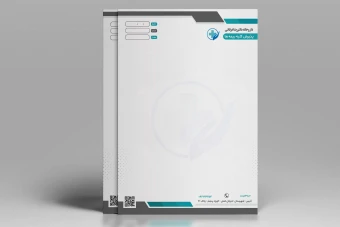 طرح سربرگ لایه باز داروخانه