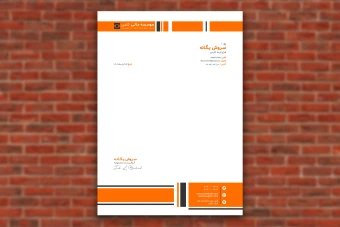 سربرگ لایه باز برای همه کسب و کار ها