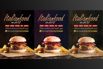 طرح لایه باز پوستر فست فود