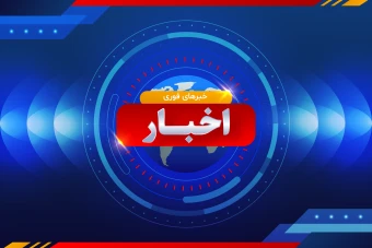 فایل لایه باز  پس زمینه گرافیکی برای محتوای خبری