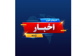 فایل لایه باز  پس زمینه گرافیکی برای محتوای خبری