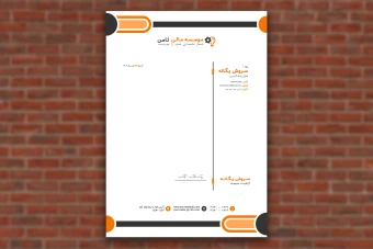 سربرگ لایه باز برای همه کسب و کار ها