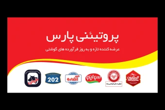طرح بنر پروتئینی 200 در 100