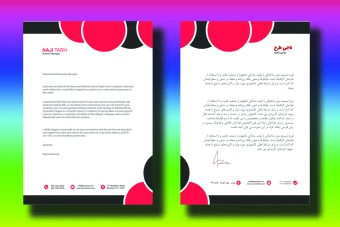 قالب آماده طرح سربرگ - شرکتی، اداری، شخصی و تجاری جهت نامه نگاری - قابل ویرایش - دو زبانه انگلیسی و فارسی