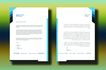 قالب آماده طرح سربرگ - شرکتی، اداری، شخصی و تجاری جهت نامه نگاری - قابل ویرایش - دو زبانه انگلیسی و فارسی