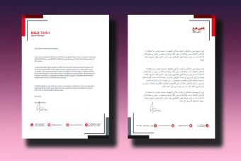 قالب آماده طرح سربرگ - شرکتی، اداری، شخصی و تجاری جهت نامه نگاری - قابل ویرایش - دو زبانه انگلیسی و فارسی