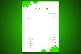 سربرگ لایه باز برای همه کسب و کار ها