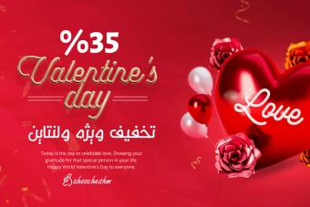 روز ولنتاین استوری و بنر سایت