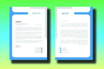 قالب آماده طرح سربرگ - شرکتی، اداری، شخصی و تجاری جهت نامه نگاری - قابل ویرایش - دو زبانه انگلیسی و فارسی