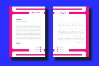 قالب آماده طرح سربرگ - شرکتی، اداری، شخصی و تجاری جهت نامه نگاری - قابل ویرایش - دو زبانه انگلیسی و فارسی