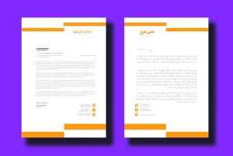 قالب آماده طرح سربرگ - شرکتی، اداری، شخصی و تجاری جهت نامه نگاری - قابل ویرایش - دو زبانه انگلیسی و فارسی