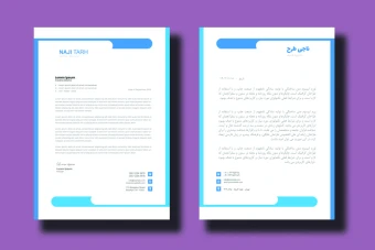 قالب آماده طرح سربرگ - شرکتی، اداری، شخصی و تجاری جهت نامه نگاری - قابل ویرایش - دو زبانه انگلیسی و فارسی