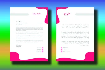 قالب آماده طرح سربرگ - شرکتی، اداری، شخصی و تجاری جهت نامه نگاری - قابل ویرایش - دو زبانه انگلیسی و فارسی