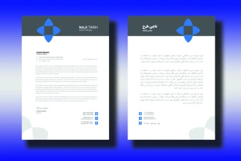 قالب آماده طرح سربرگ - شرکتی، اداری، شخصی و تجاری جهت نامه نگاری - قابل ویرایش - دو زبانه انگلیسی و فارسی