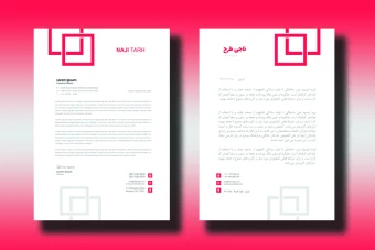 قالب آماده طرح سربرگ - شرکتی، اداری، شخصی و تجاری جهت نامه نگاری - قابل ویرایش - دو زبانه انگلیسی و فارسی