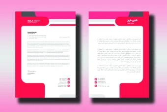 قالب آماده طرح سربرگ - شرکتی، اداری، شخصی و تجاری جهت نامه نگاری - قابل ویرایش - دو زبانه انگلیسی و فارسی
