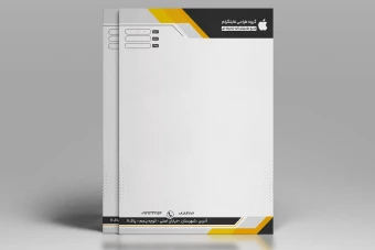 طرح لایه باز سربرگ اداری لاکچری مدرن