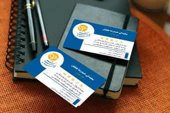 طرح لایه باز کارت ویزیت بیمه پارسیان