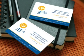 لایه باز کارت ویزیت بیمه پارسیان