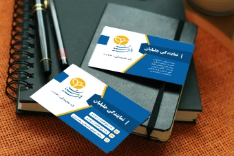 کارت ویزیت بیمه پارسیان - لایه باز حرفه ای