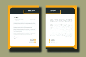 قالب آماده طرح سربرگ - شرکتی، اداری، شخصی و تجاری جهت نامه نگاری - قابل ویرایش - دو زبانه انگلیسی و فارسی