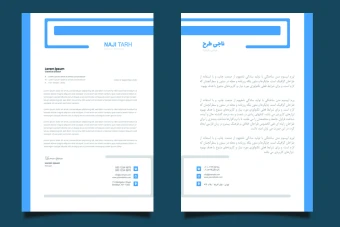 قالب آماده طرح سربرگ - شرکتی، اداری، شخصی و تجاری جهت نامه نگاری - قابل ویرایش - دو زبانه انگلیسی و فارسی